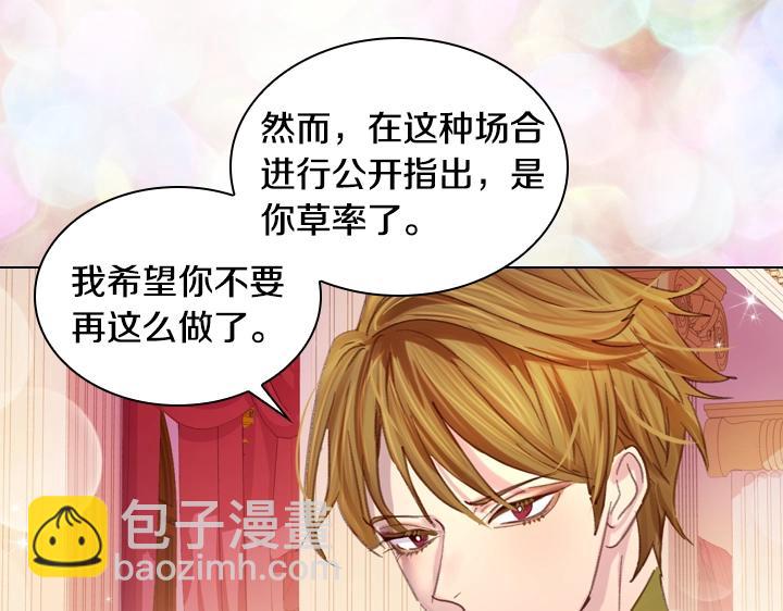 第23话 反转70