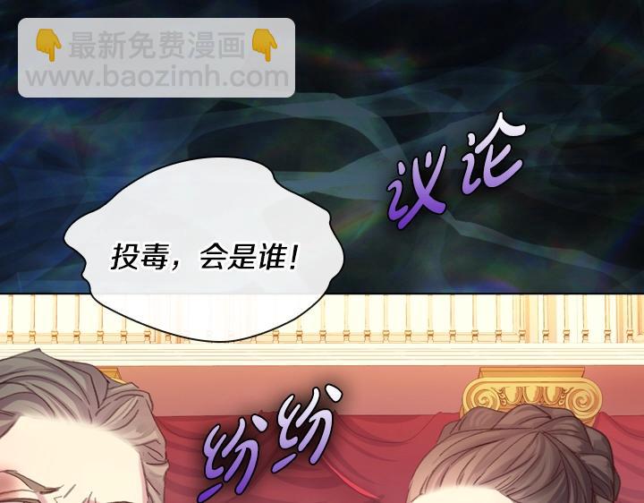 第23话 反转78