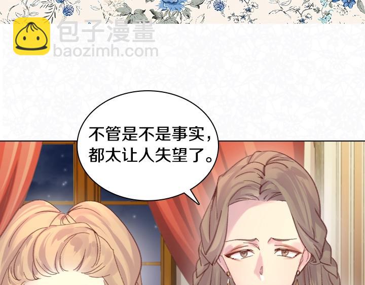 第23话 反转8
