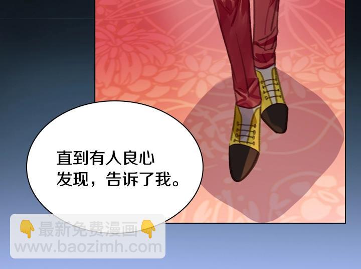 第23话 反转83