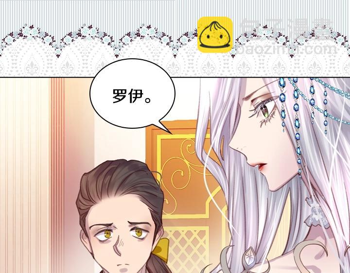 第23话 反转88