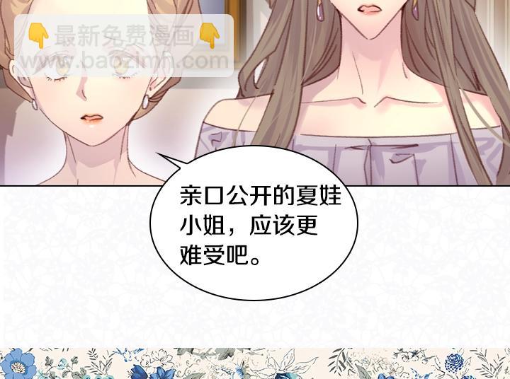 第23话 反转9