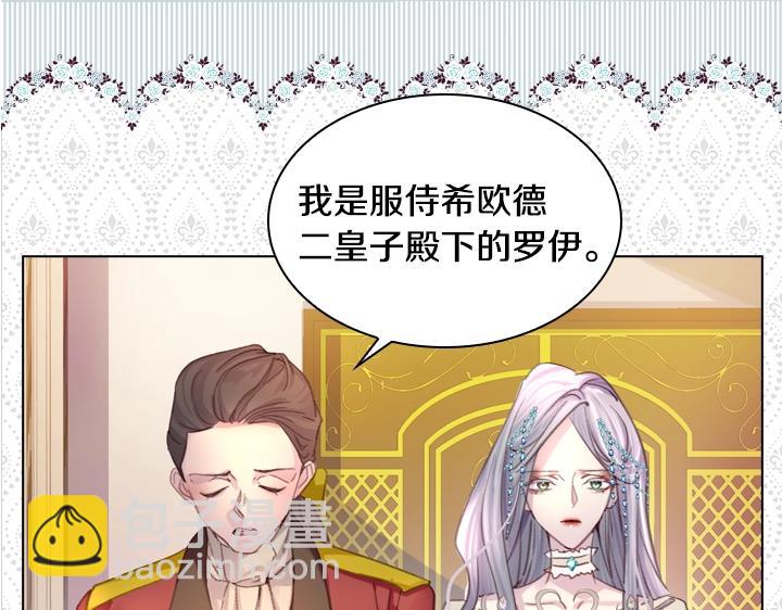 第23话 反转90