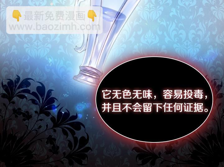 第23话 反转95