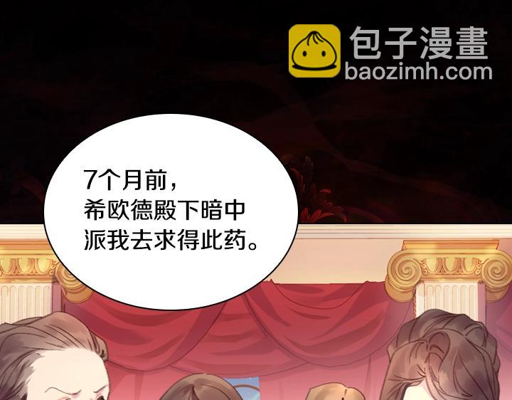 第23话 反转96