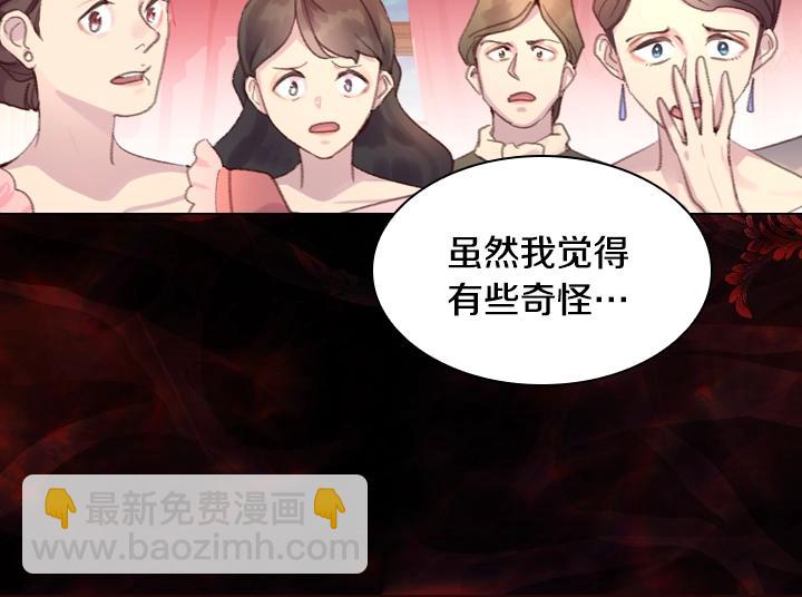 第23话 反转97
