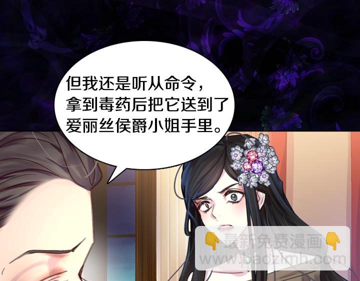 第23话 反转98