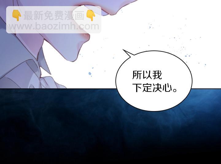 第26话 原谅101