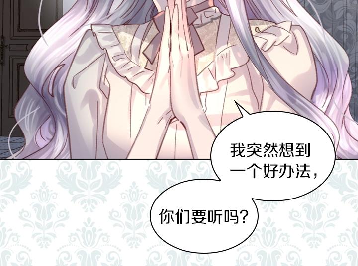 第26话 原谅111