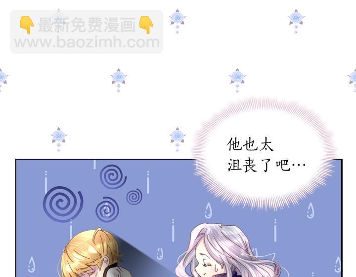 第26话 原谅118