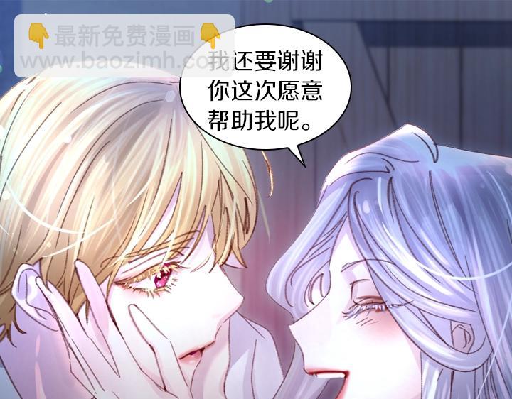 第26话 原谅134