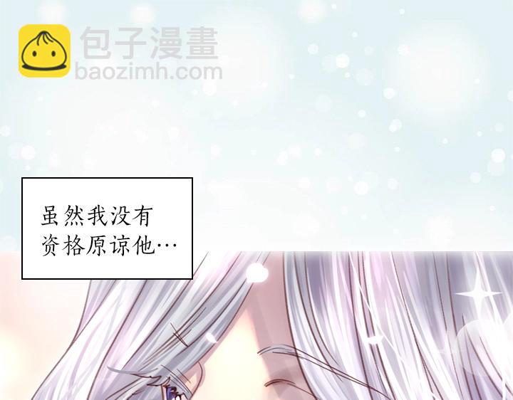 第26话 原谅140