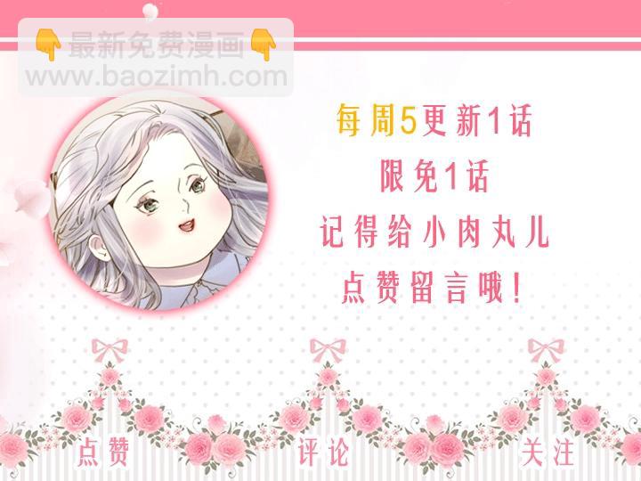 第26话 原谅145