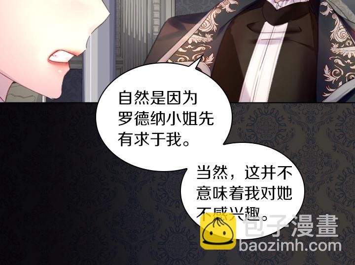 第26话 原谅25