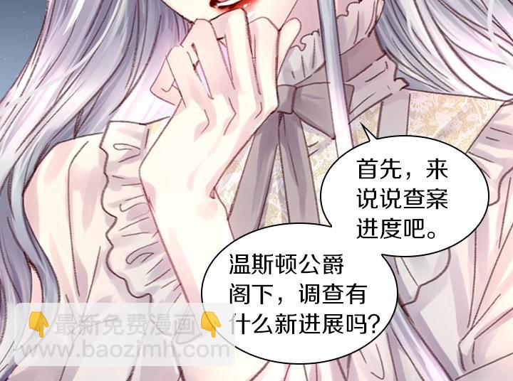 第26话 原谅41
