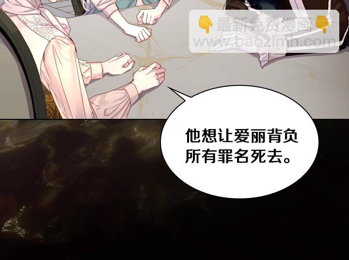 第26话 原谅61