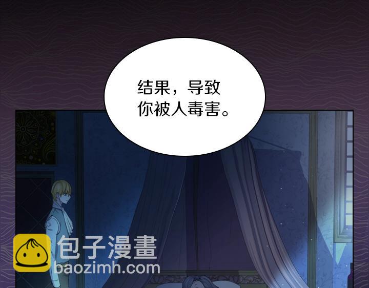 第26话 原谅94