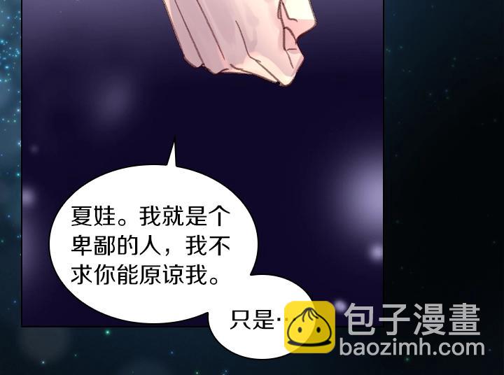 第26话 原谅97