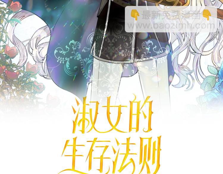 第36话 予他新生1