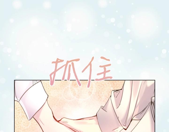 第36话 予他新生112