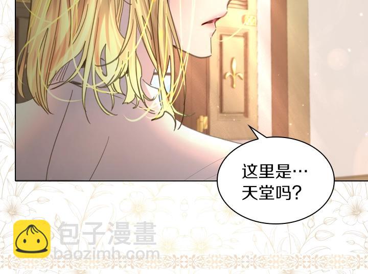 第36话 予他新生13