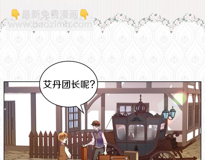 第36话 予他新生46