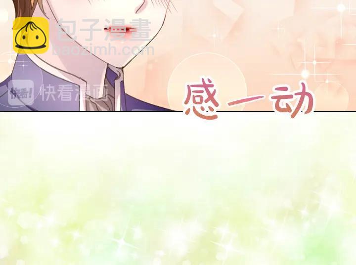 第36话 予他新生71