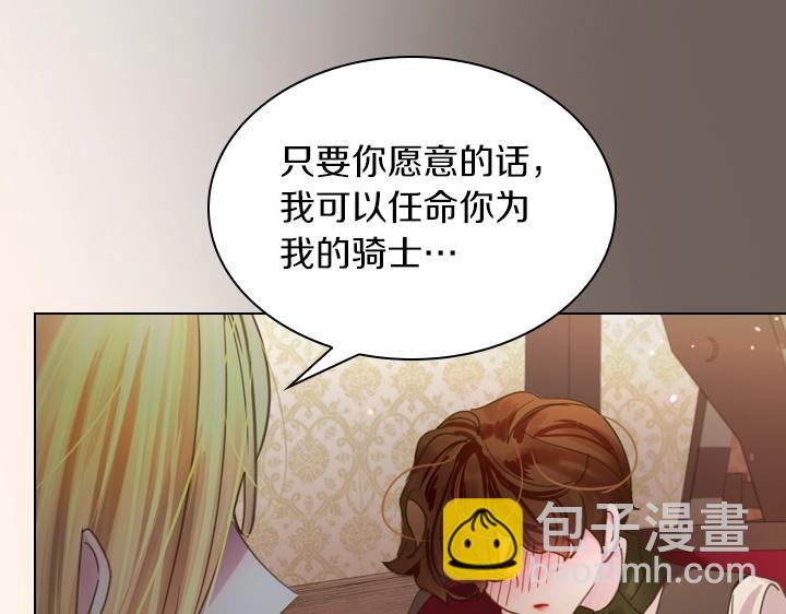 第39话 我帮你120