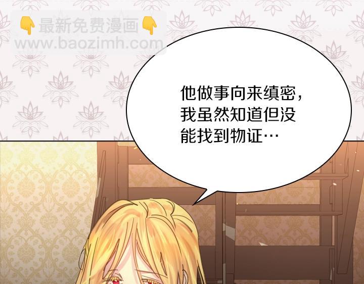 第39话 我帮你52