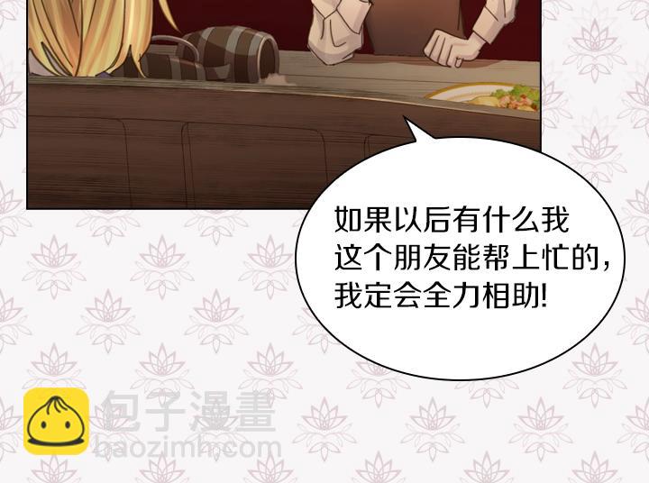 第39话 我帮你99
