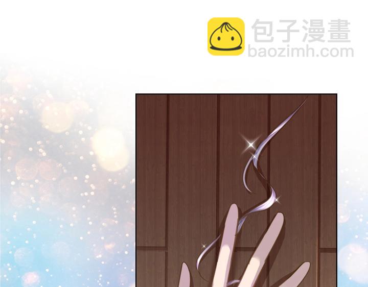 第45话 掉马甲？106