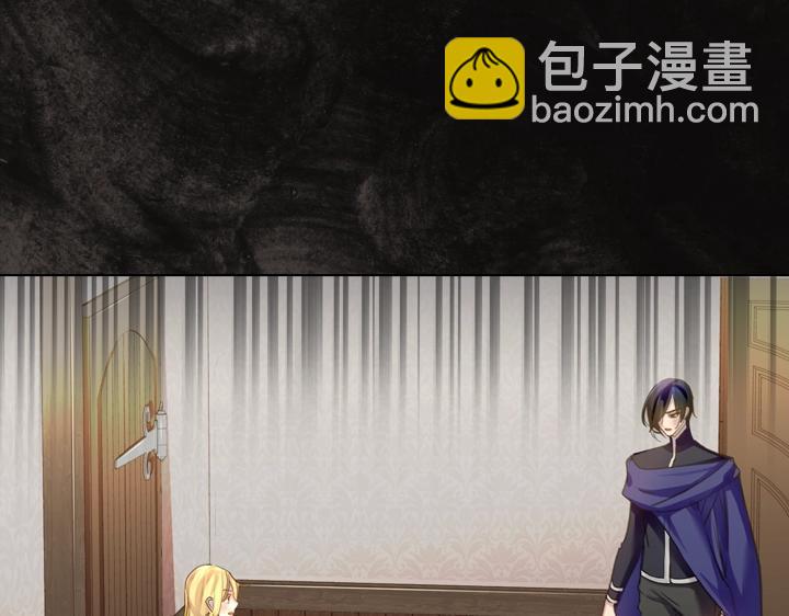 第45话 掉马甲？128