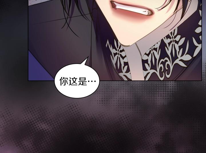 第45话 掉马甲？133