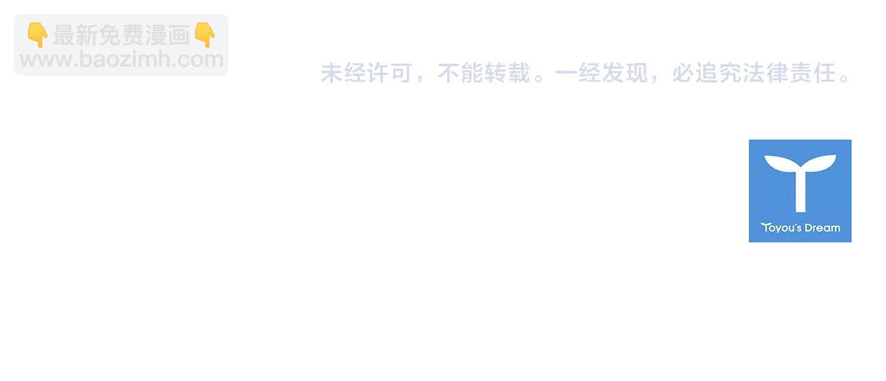 第45话 掉马甲？138