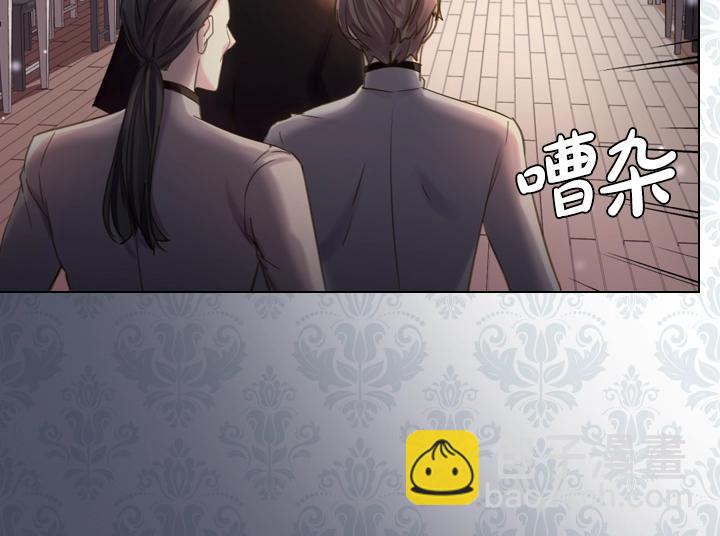 第45话 掉马甲？33