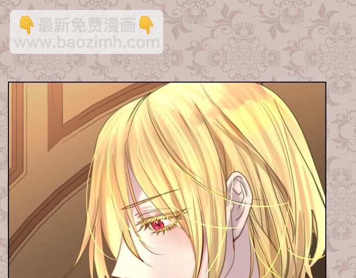 第45话 掉马甲？54