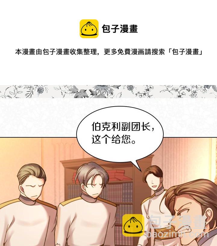 第67话 偏爱128