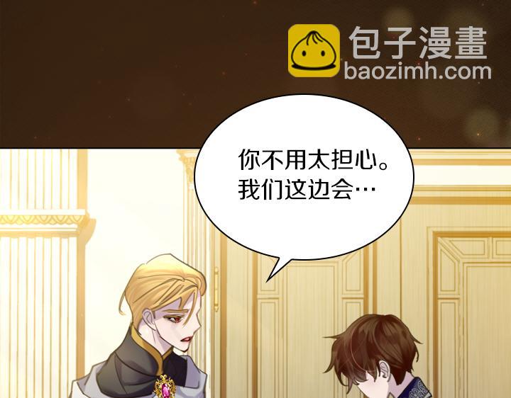 第67话 偏爱14