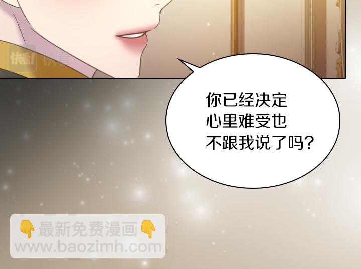 第67话 偏爱35