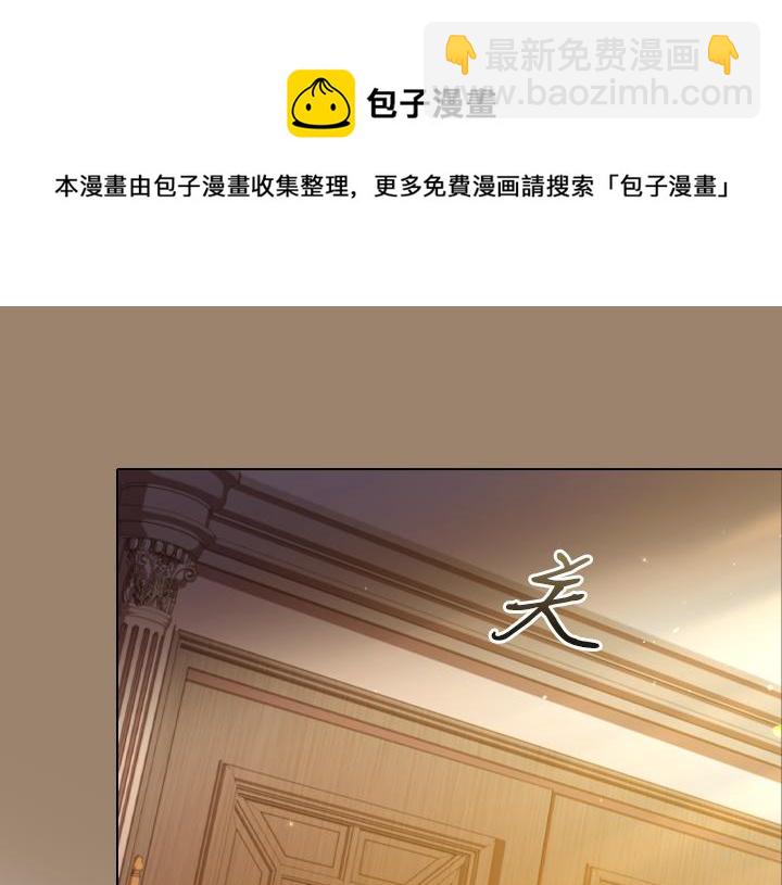 第67话 偏爱44