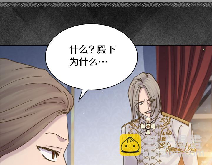 第67话 偏爱78