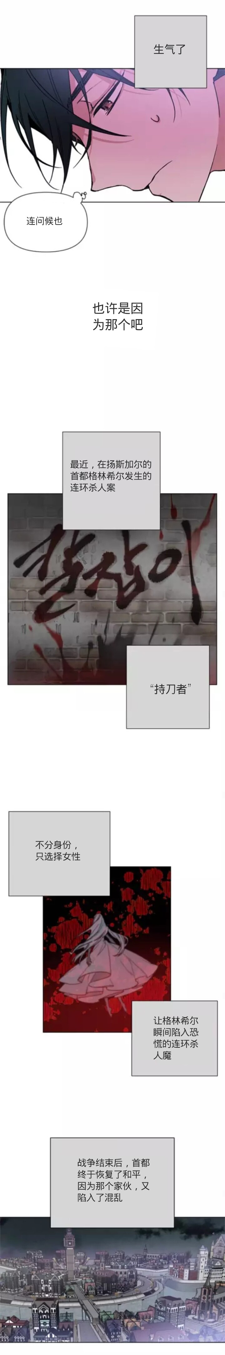 第3话10