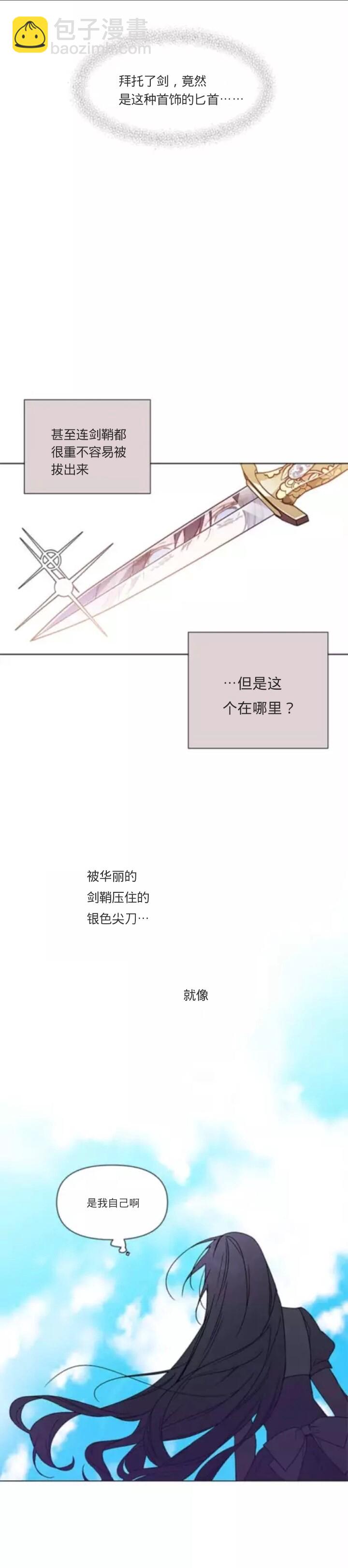 第3话18