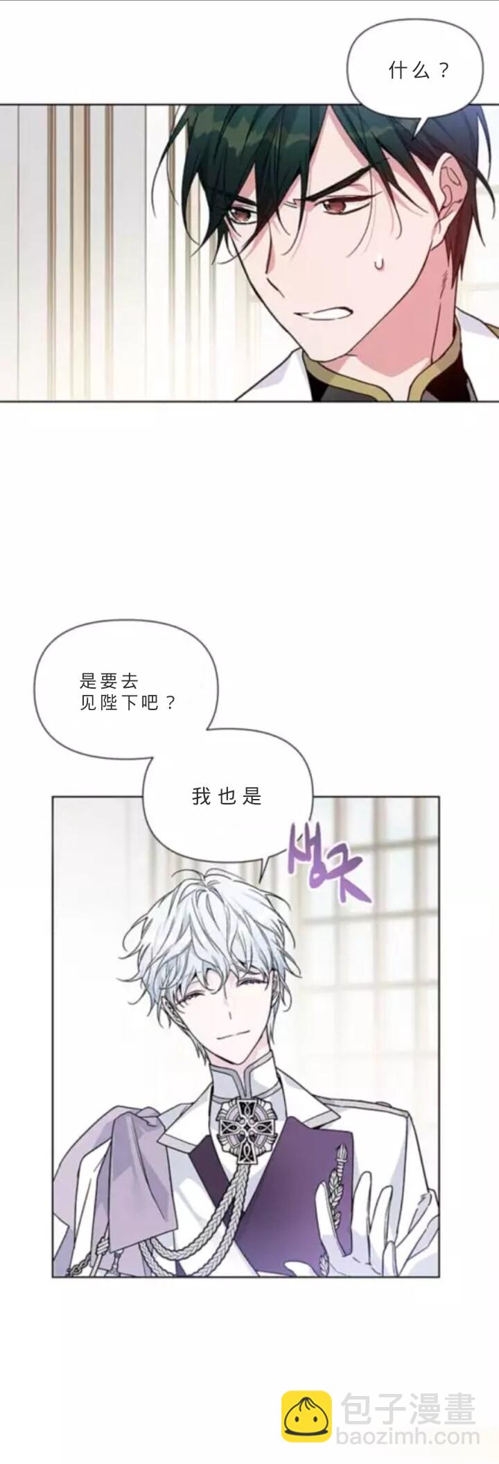 第3话2