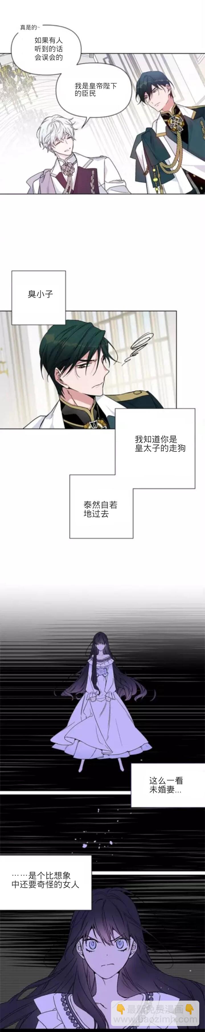 第3话5