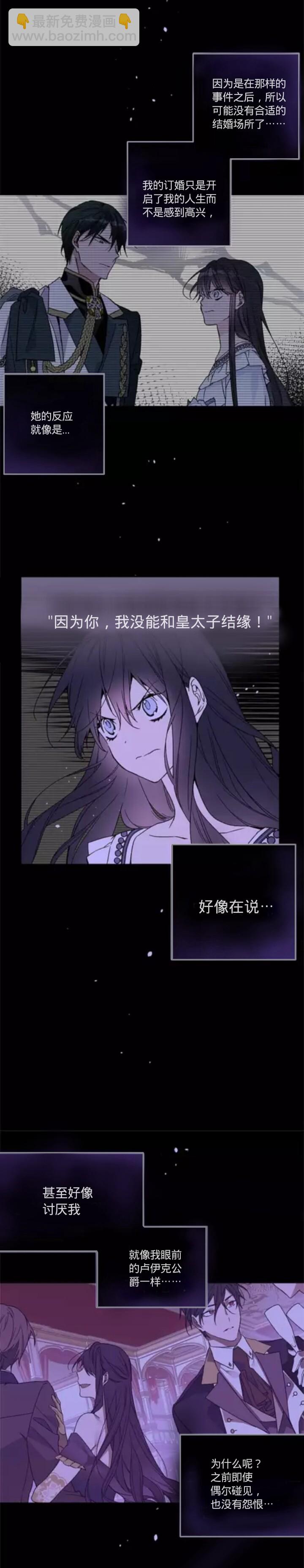 第3话6