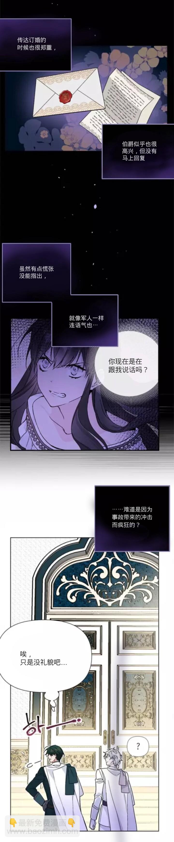 第3话7