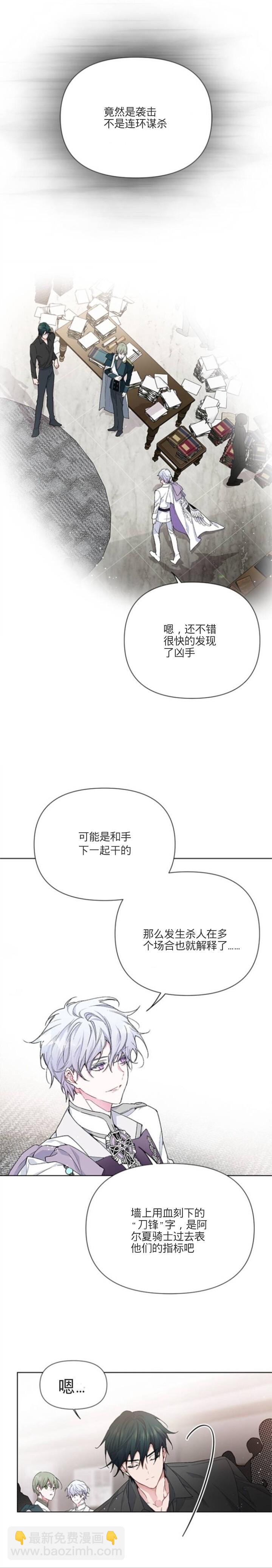 第4话10