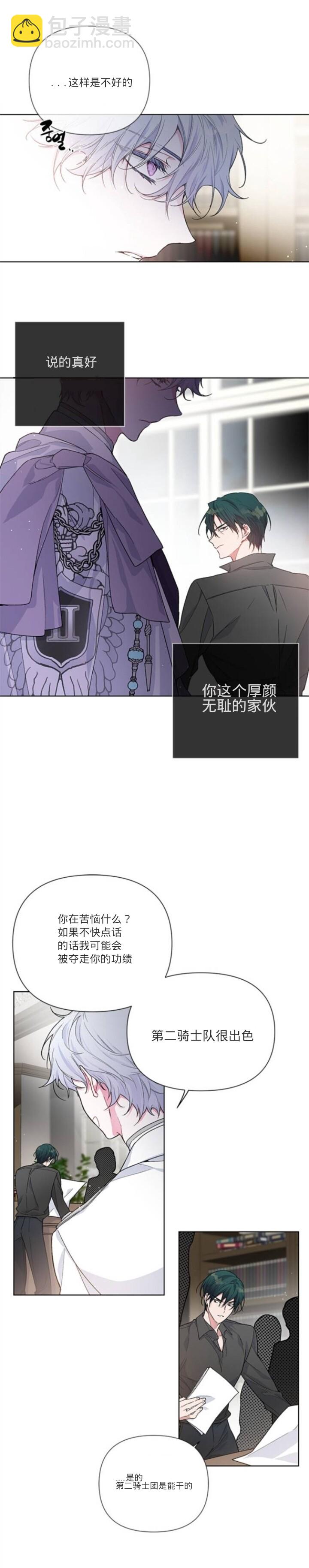 第4话12