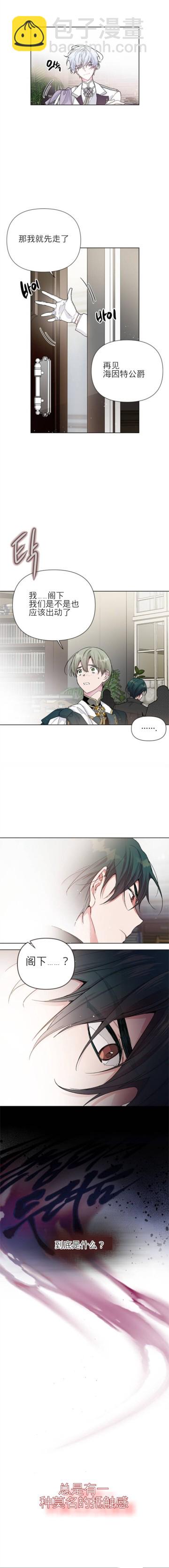 第4话13
